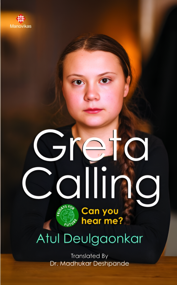 Greta Calling-Can you hear me?