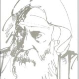 रवींद्रनाथ तीन व्याख्याने | Ravindranath Teen Vyakhyane